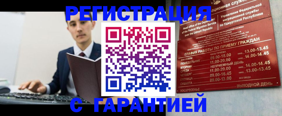 регистрация для школы в Соколе